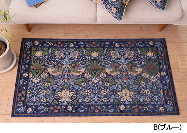 【ウィリアムモリス ラグ 川島織物セルコン】FH1709 イチゴドロボウ　全4色