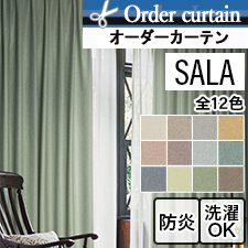 オーダーカーテン SALA LS63021-63032 防炎 リリカラ