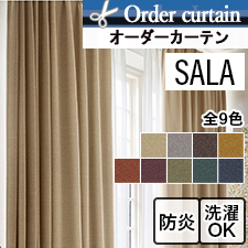 オーダーカーテン SALA LS63041-63049 防炎 リリカラ