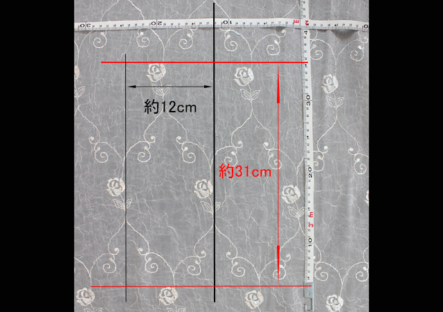 レース生地カット売り 】 プリムローズ トルコ製 10cm単位販売 2007CH