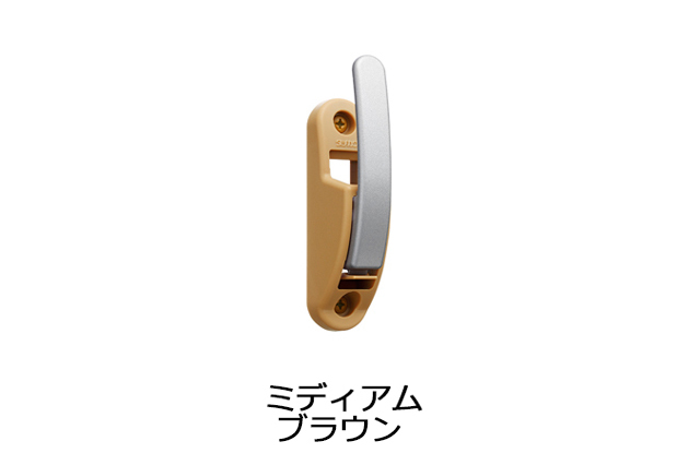 【カーテン房掛け(カーテン留)】モデラ