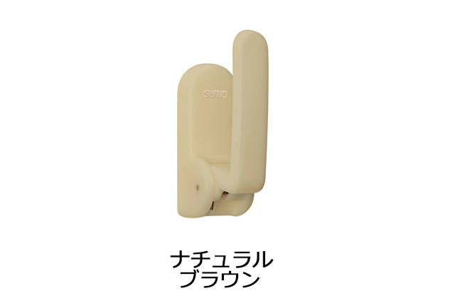 【カーテン房掛け(カーテン留)】タクト