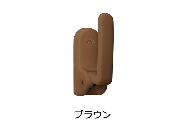 【カーテン房掛け(カーテン留)】タクト
