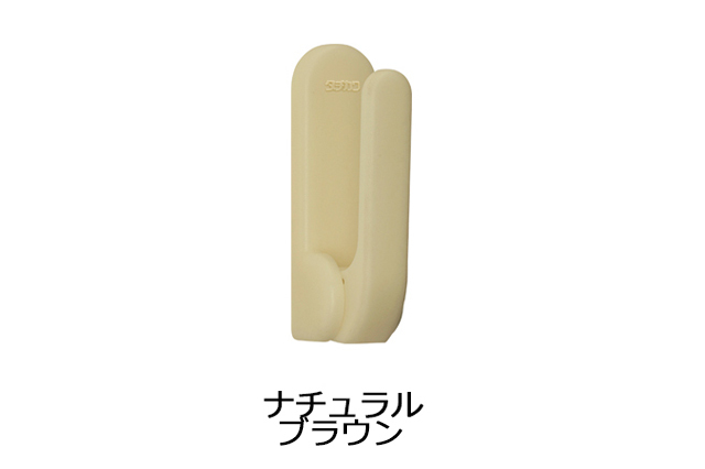 【カーテン房掛け(カーテン留)】イーズ