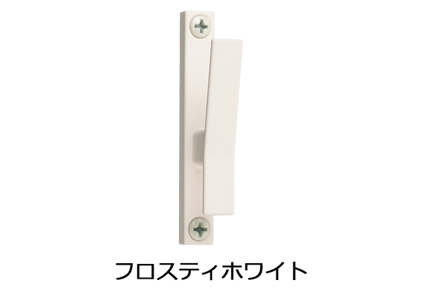 ふさかけ フロスティホワイト