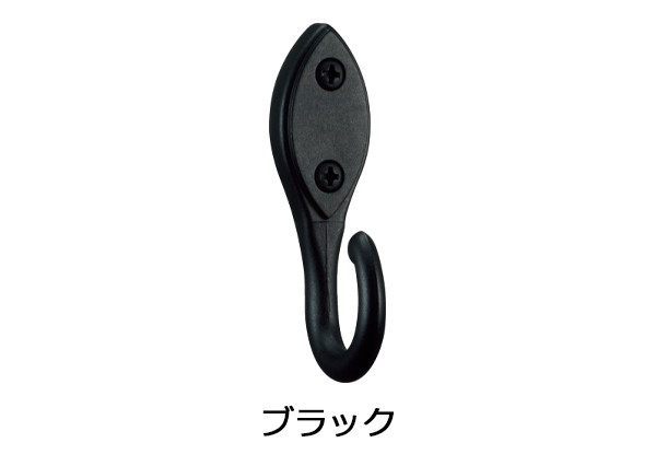 【カーテン房掛け(カーテン留) タチカワ】プロヴァンス ブラック