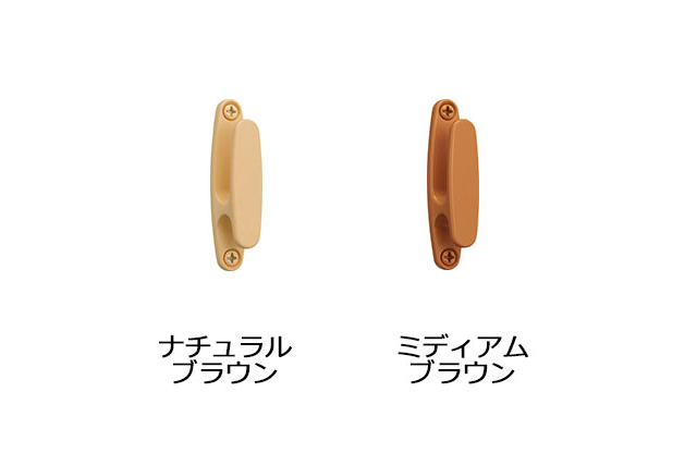 【カーテン房掛け(カーテン留)タチカワ】デリアス