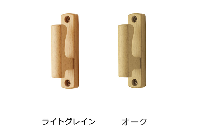 【カーテン房掛け(カーテン留)】フォレスタA