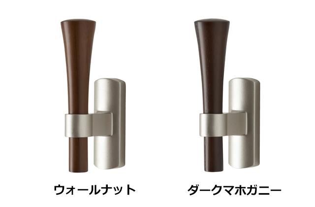 【カーテン房掛け(カーテン留)】レジオス　天然木を使用したナチュラルモダンなテイストの房掛け