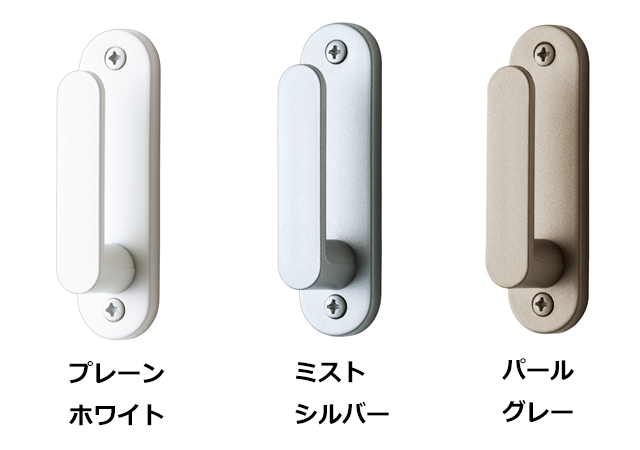 【カーテン房掛け(カーテン留)】セレスタ