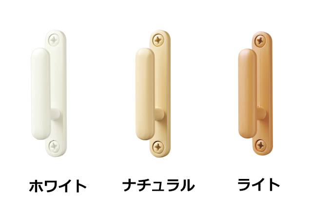 【カーテン房掛け(カーテン留)】ラパン　シンプルな木目調房掛け