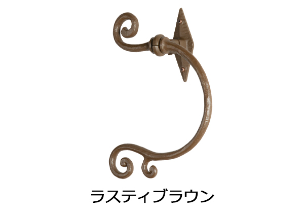 【カーテン房掛け(カーテン留)TOSO】アームホルダーD　ラスティブラウン