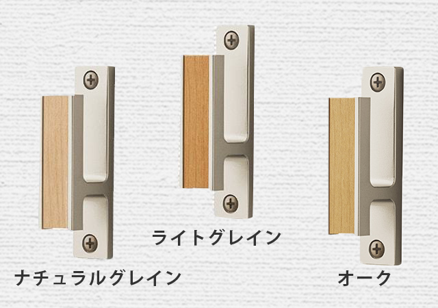 【カーテン房掛け(カーテン留)】パルト(1個)
