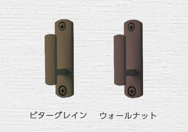 カーテン房掛け(カーテン留)TOSO】コンフィ(1個)(全11色)