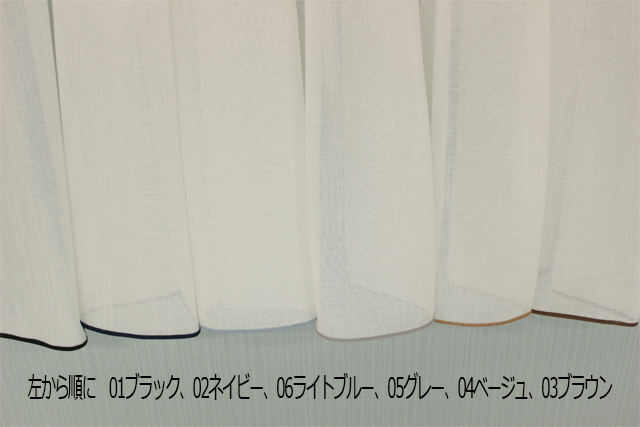 【アクセントボトム　オーダーレース】ルート（全3色）ボトムカラー(全6色)