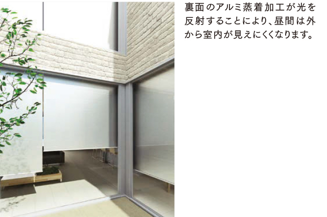 【ロールスクリーン】シルバースクリーン 標準タイプ