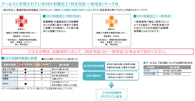 【ロールスクリーン】