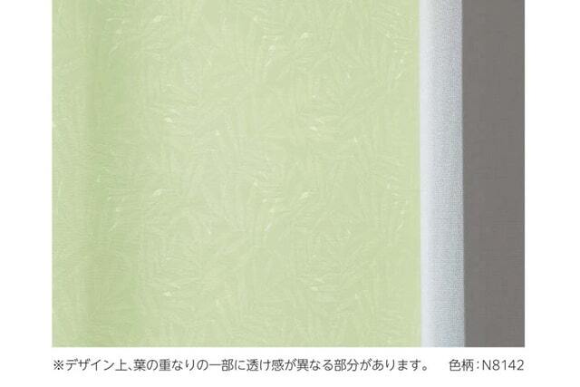 ニチベイ ロールスクリーン  フェルン