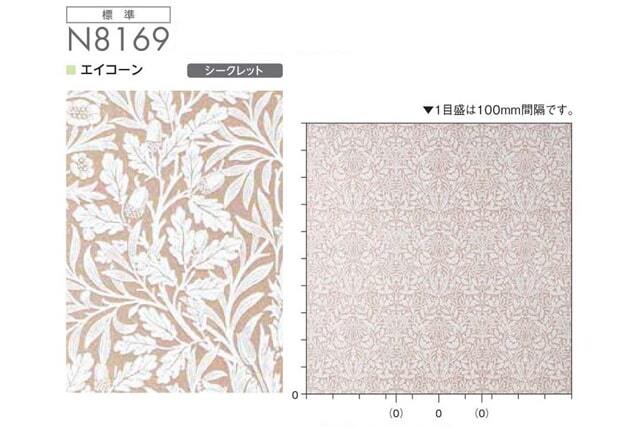 ニチベイ ロールスクリーン モリス