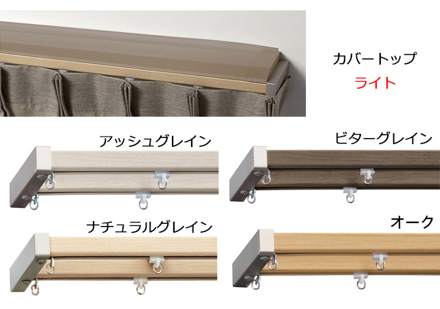 エリート カバートップ