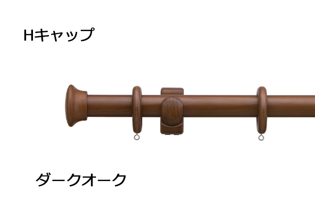 アンティーク調でおしゃれな木製カーテンレール｜【カーテンレールTOSO