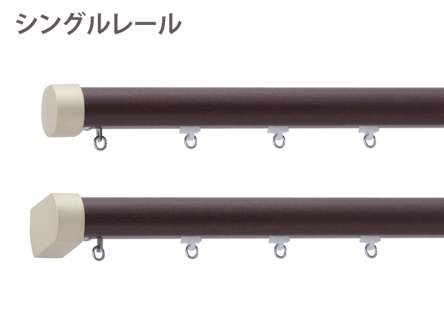 【カーテンレール TOSO】レガート シングル メタルA/メタルMキャップ 正面付