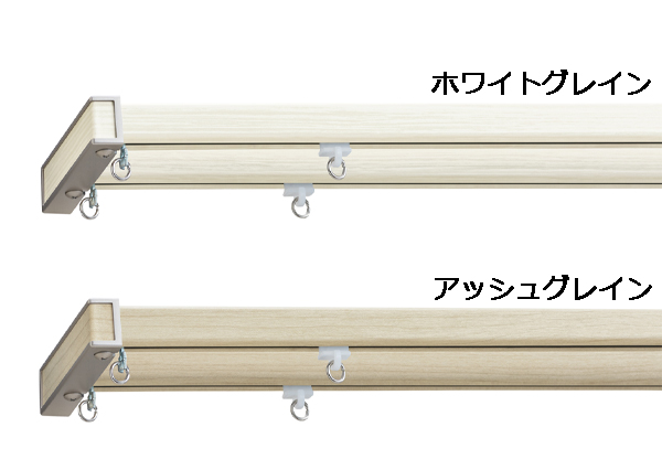 TOSO カーテンレール エリート ダブル正面付 Mキャップ｜1cm単位カット