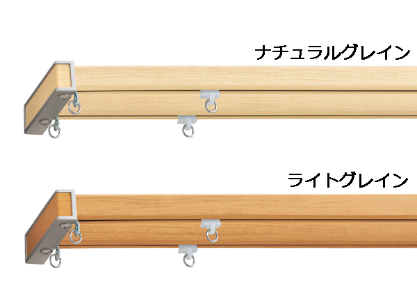 【カーテンレール】エリート ダブル正面付 Mキャップ
