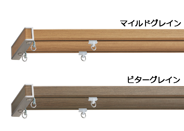 【カーテンレール】エリート ダブル正面付 Mキャップ