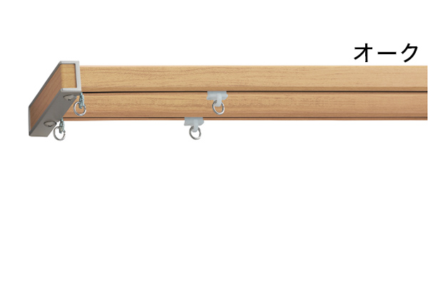 【カーテンレール】エリート ダブル正面付 Mキャップ