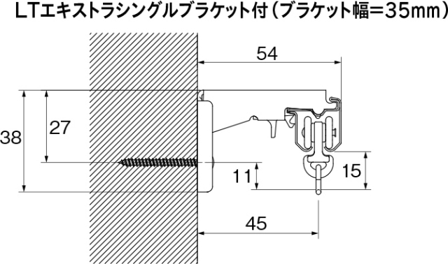 TOSO エリート LTエキストラシングルブラケット(1個)(10色) 寸法
