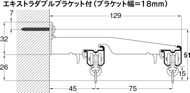 TOSO エリート エキストラダブルブラケット(1個)(10色) 寸法