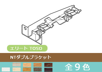 エリート