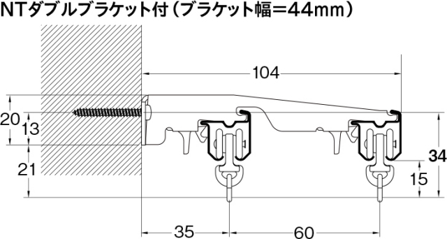 TOSO エリート NTダブルブラケット(1個)(10色) 寸法