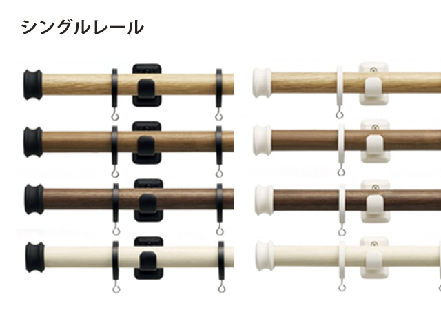 カーテンレール ヴィンクスシェルフ シングル 標準タイプ TOSO 0.5〜1.2m Aキャップ