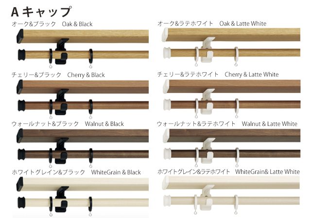 TOSO ヴィンクスシェルフ | カット無料 カーテンレール ダブル | TERITERI