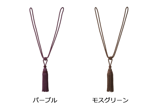 【カーテンタッセル】パステルA