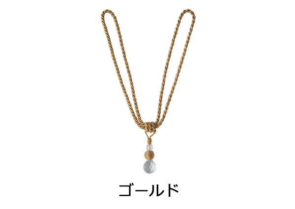クリスタルのようなボールがおしゃれなカーテンタッセル｜【カーテン