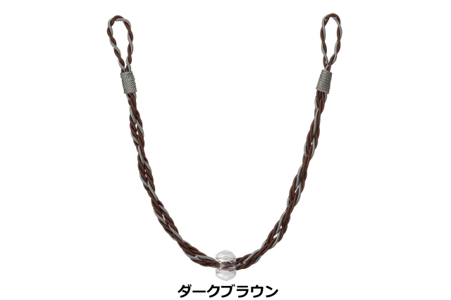 【カーテンタッセル】GC70 TOSO　存在感のあるクリスタルと合わせたロープタッセル　ダークブラウン
