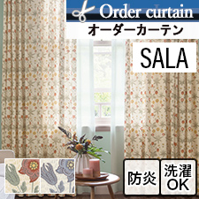 オーダーカーテン ウィリアムモリス デイジー LS63016-63017