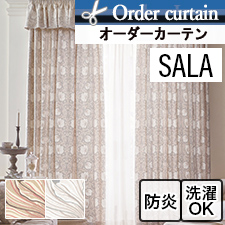 オーダーカーテン ウィリアムモリス ピンパーネル LS63014-63015