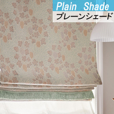 【シェード リリカラSALA】Vine ヴァイン LS63005　トップ画像