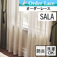 オーダーカーテン ウィリアムモリス ウィロー・バウ シアー LS63020