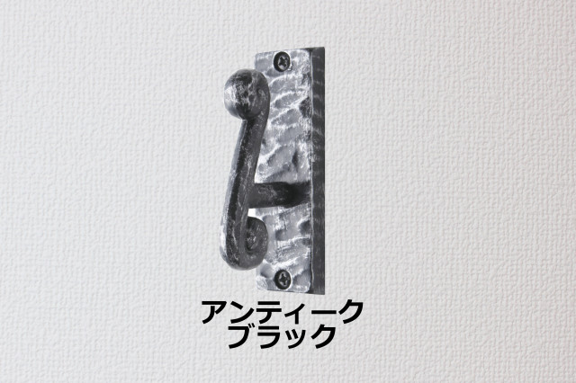 【カーテン房掛け】アイビーTOSO　アンティークブラック