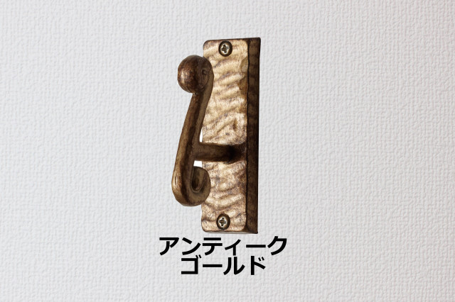 【カーテン房掛け】アイビーTOSO　アンティークゴールド