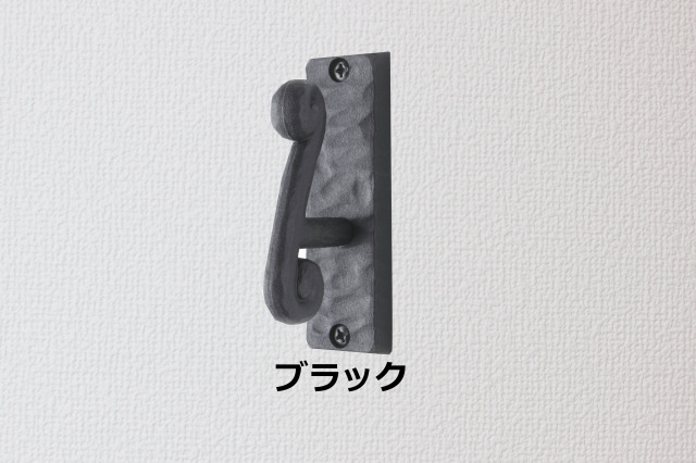 【カーテン房掛け】アイビーTOSO　ブラック
