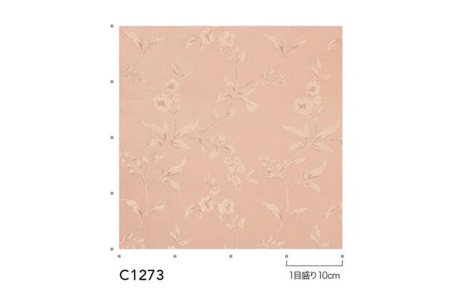 アスワン オーセンス C1273-1275