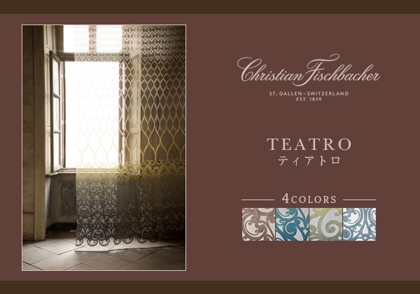 【オーダーレース FISBA】TEATRO