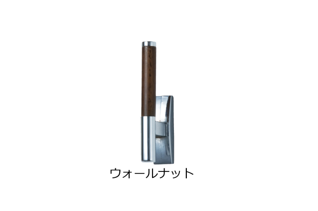 【カーテン房掛け(カーテン留)】ノーヴァ　ウォールナット