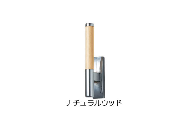 【カーテン房掛け(カーテン留)】ノーヴァ　ナチュラルウッド
